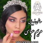 بهترین سالن زیبایی اصفهان