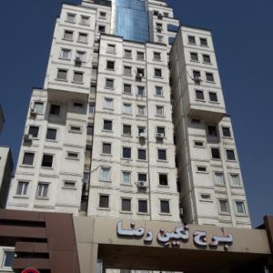 مرکز خرید نگین رضا